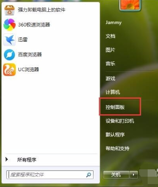 电脑屏幕亮度