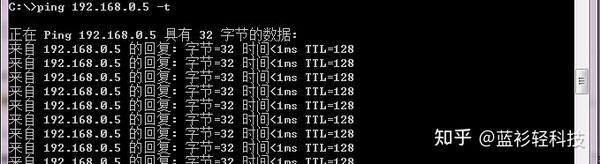 跳ping