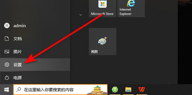 电脑软键盘
