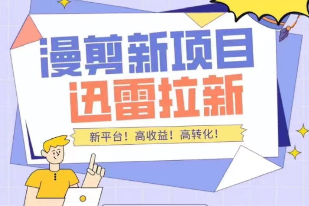 夸克漫画
