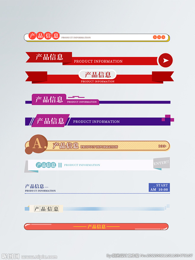 页眉页脚