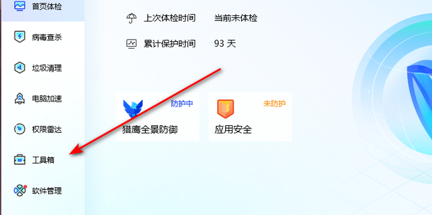 查看硬盘使用时间