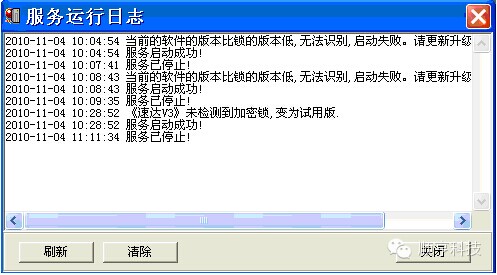 找不到服务器