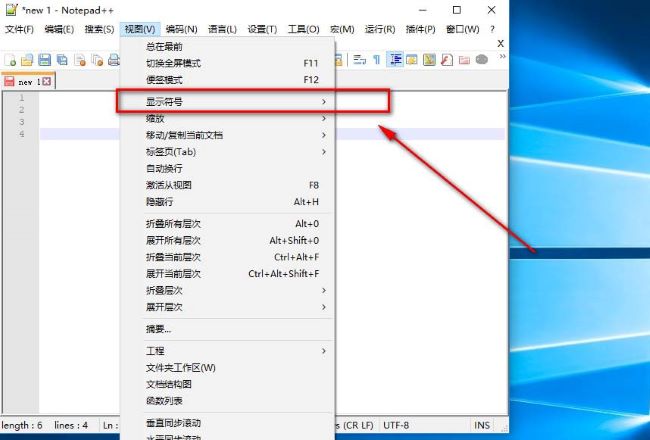 隐藏字符