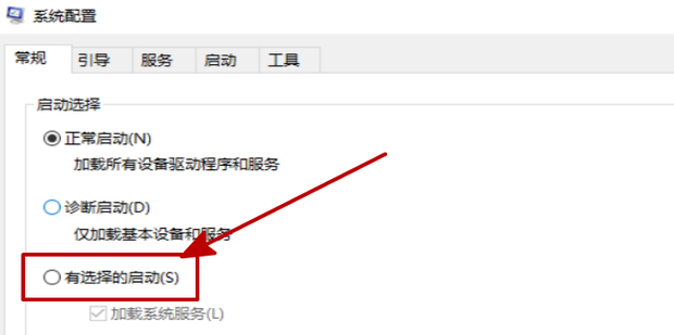 win7启动项