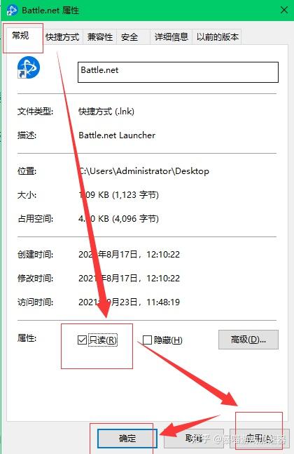战网改亚服
