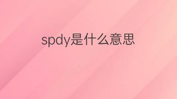 spdy