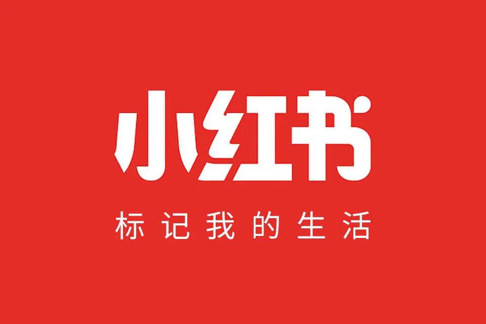 小红书官网电脑版