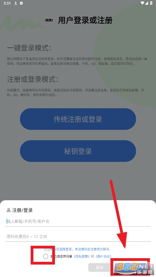 快找