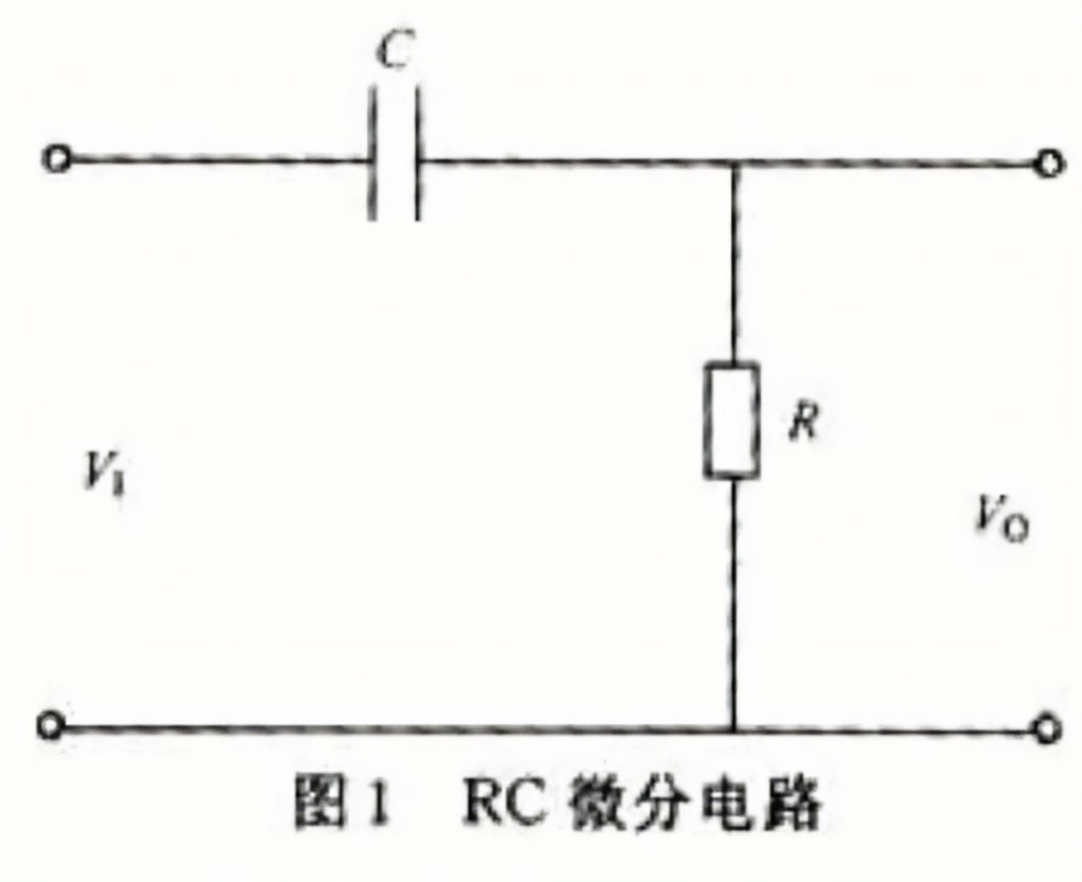 RC电路