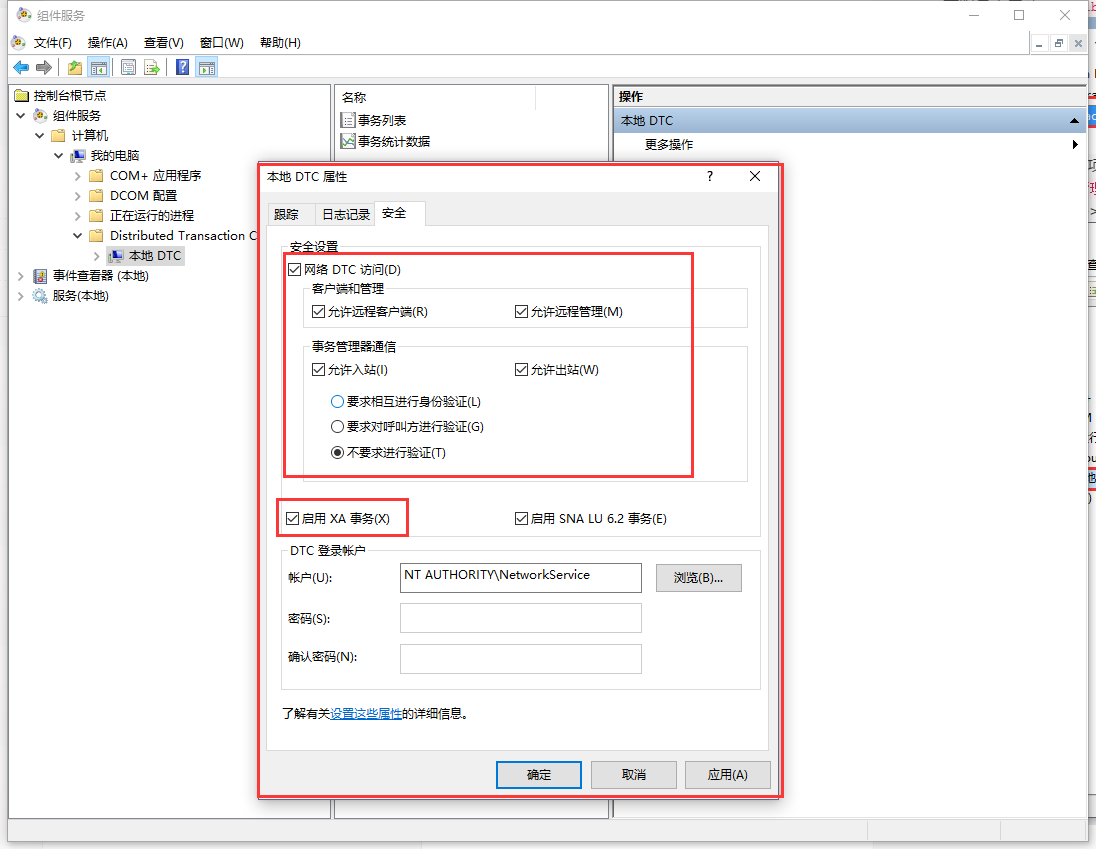 msdtc