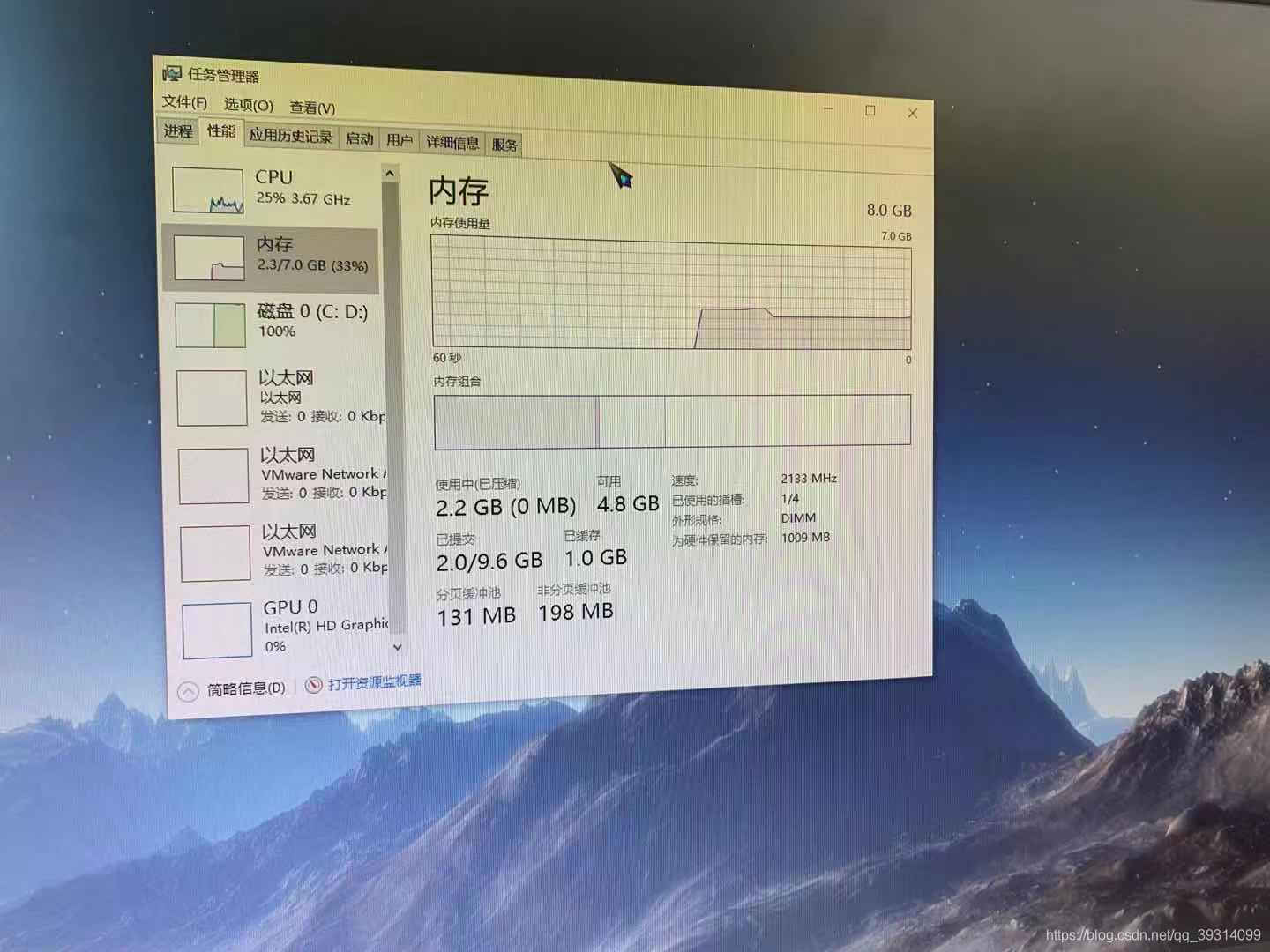 显示内存