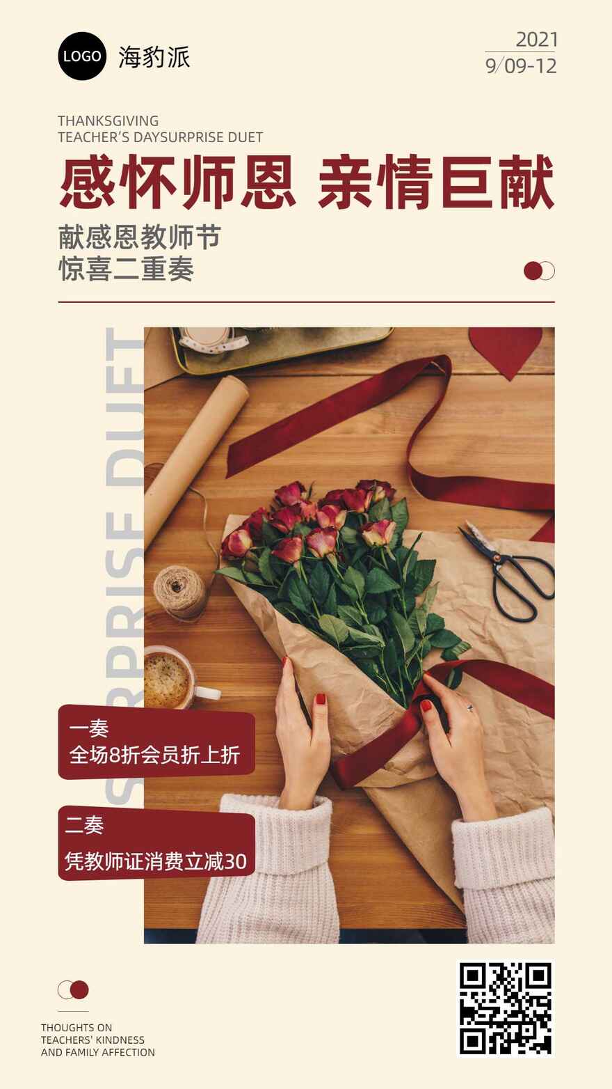 电脑拍照