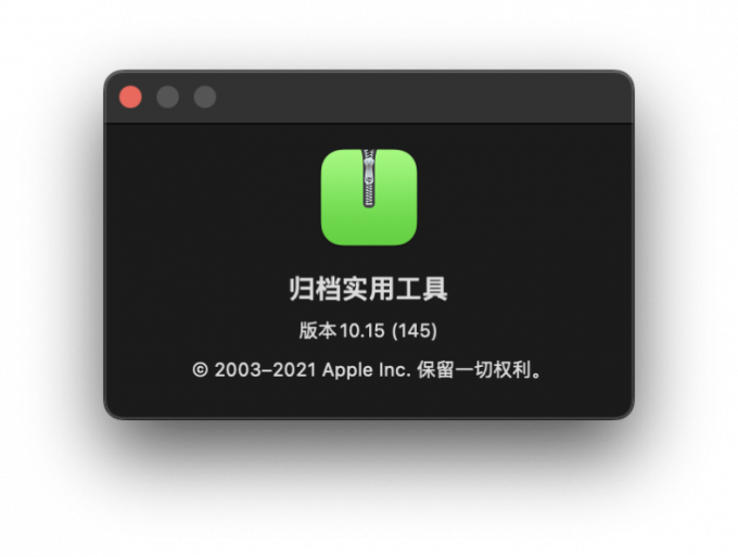 zip怎么解压