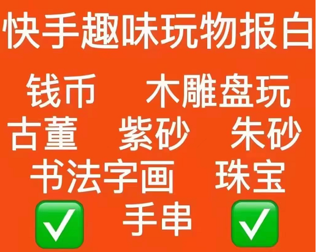 快手小店一年多少费用
