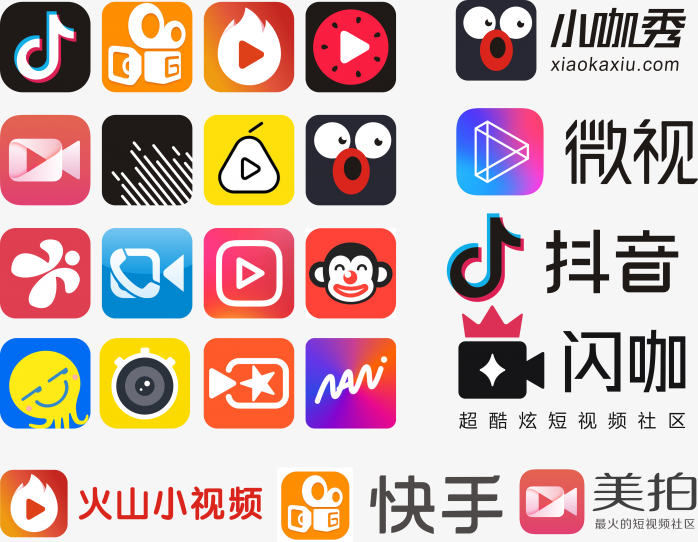 十大短视频平台排行榜