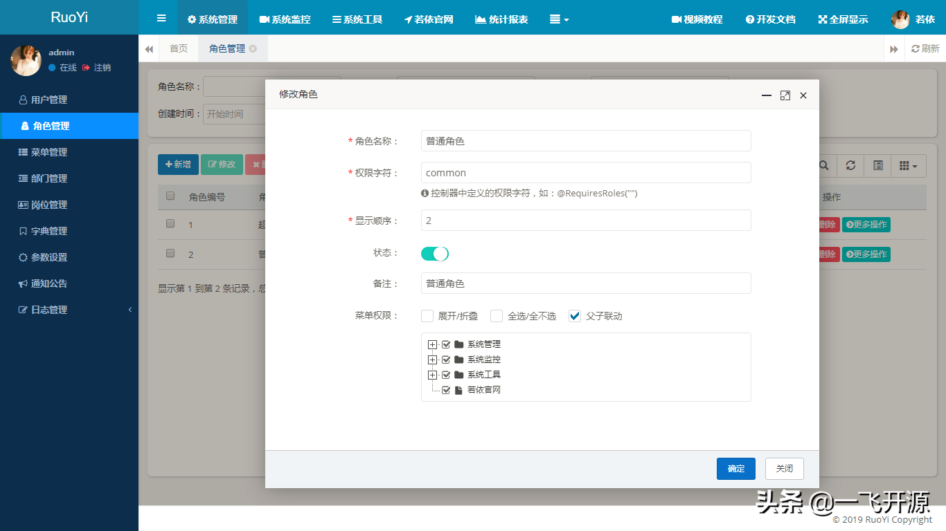 开源代码
