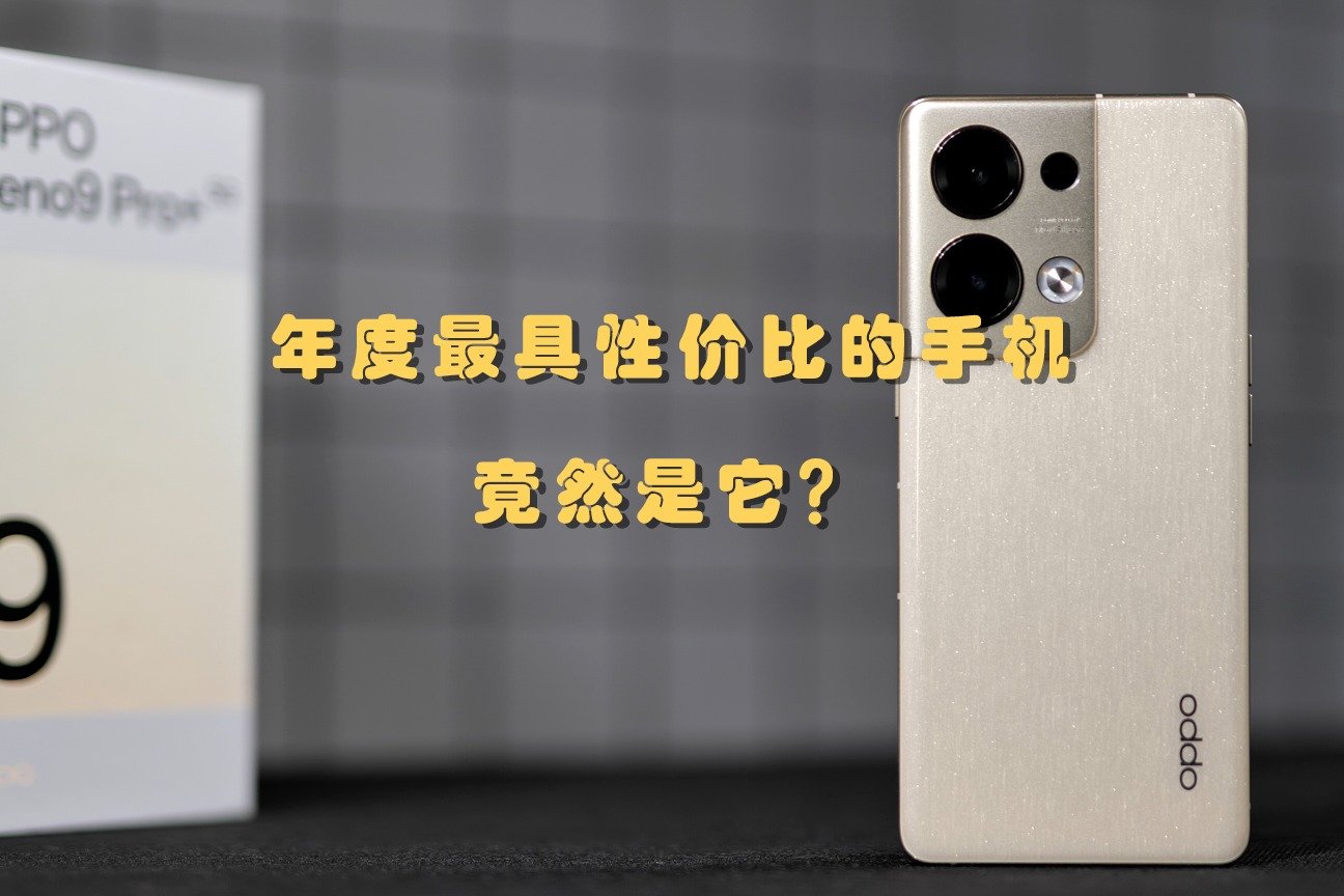 天价手机