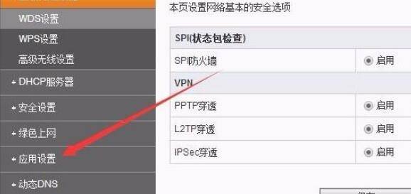 upn是什么意思
