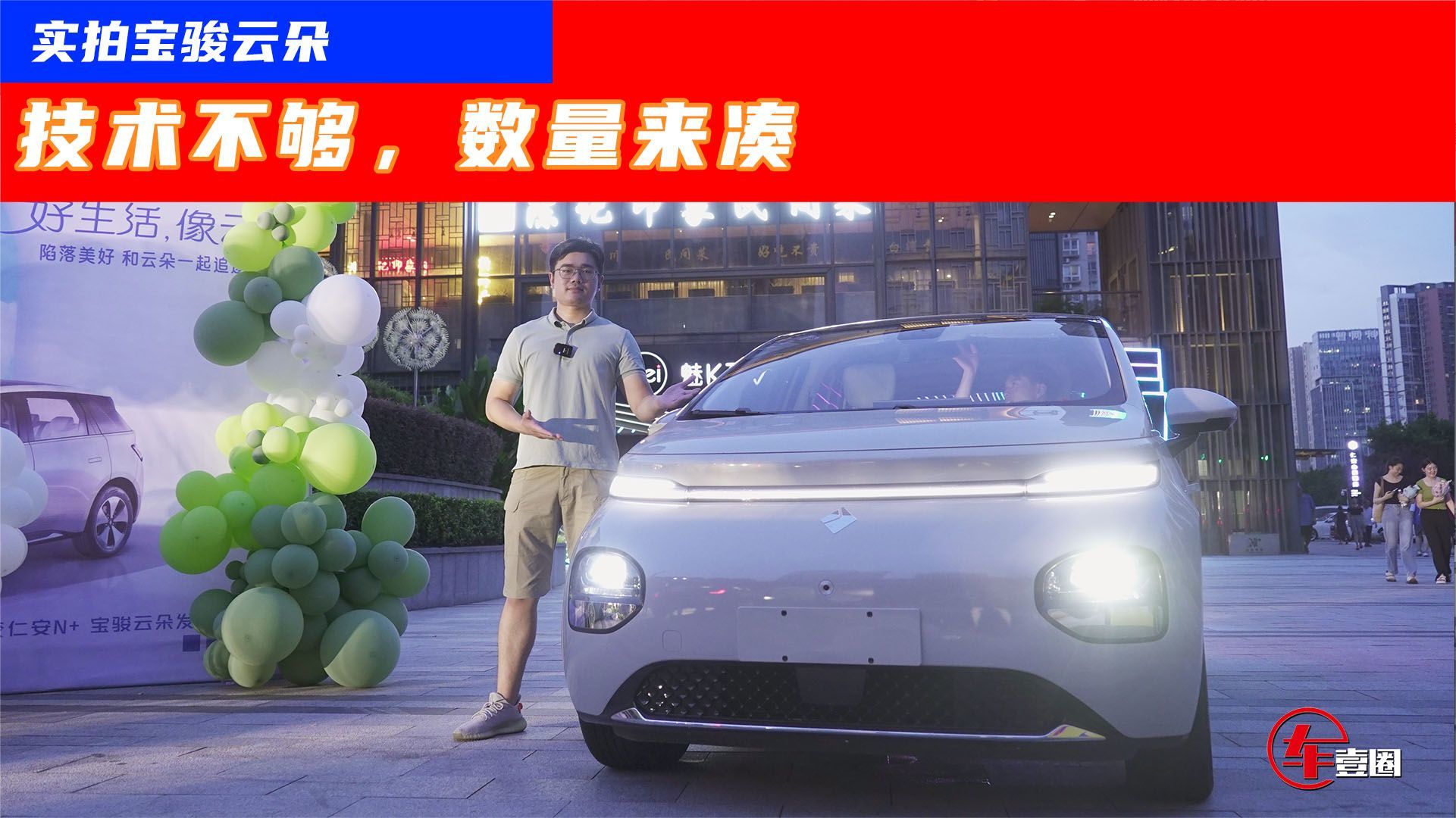 落后
