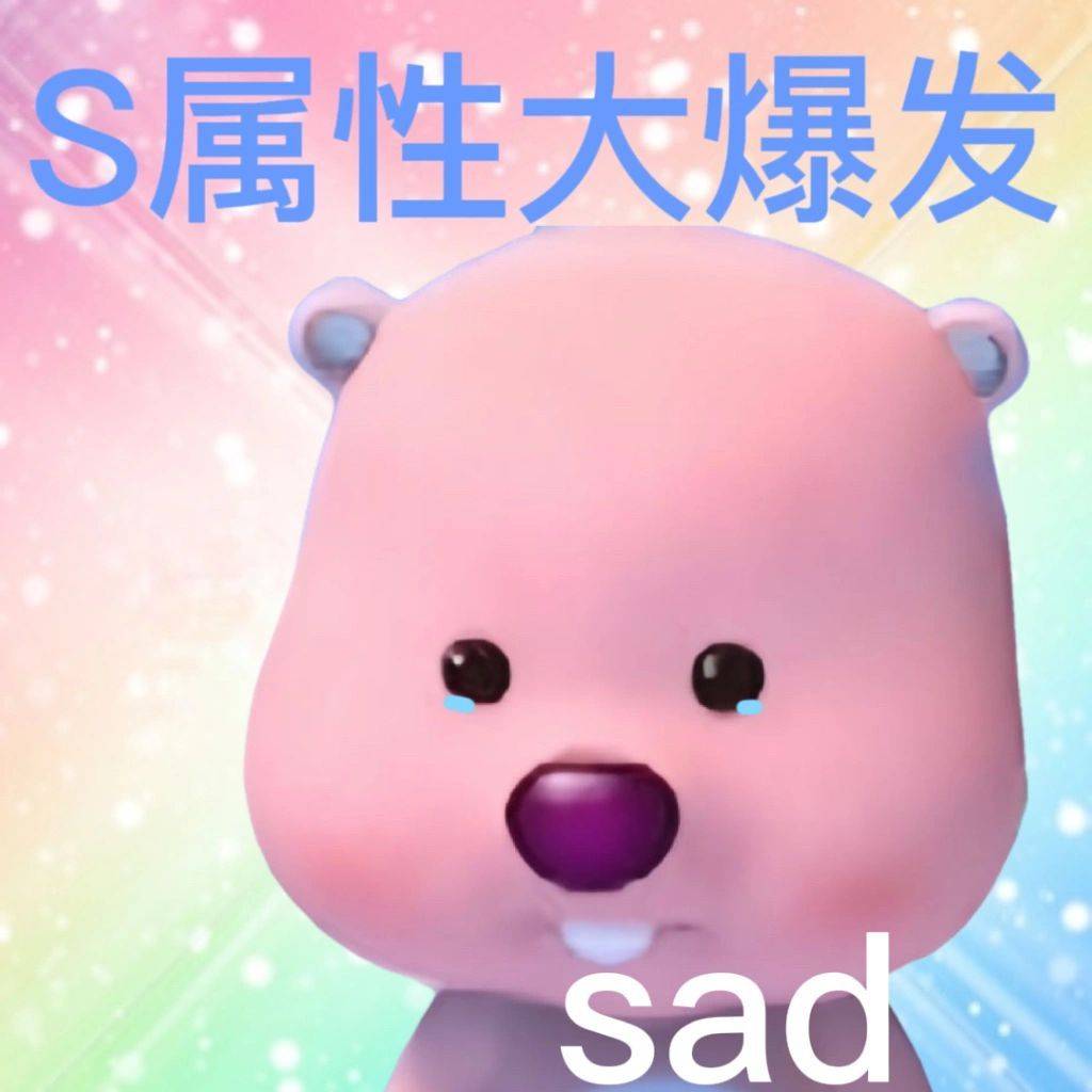 s是什么属性