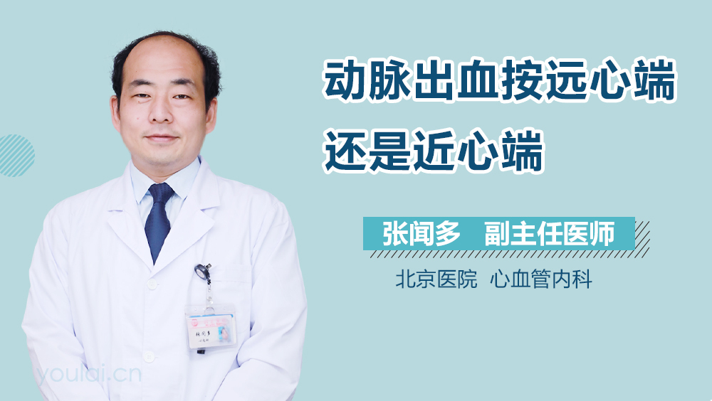 近是什么结构
