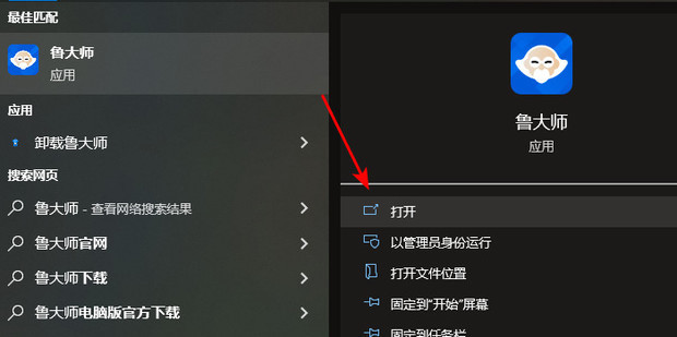 内存型号怎么看