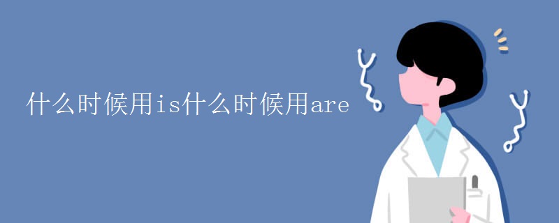 www是什么意思