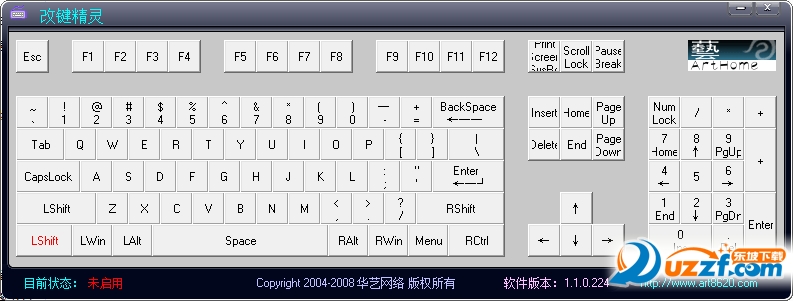 键盘改键