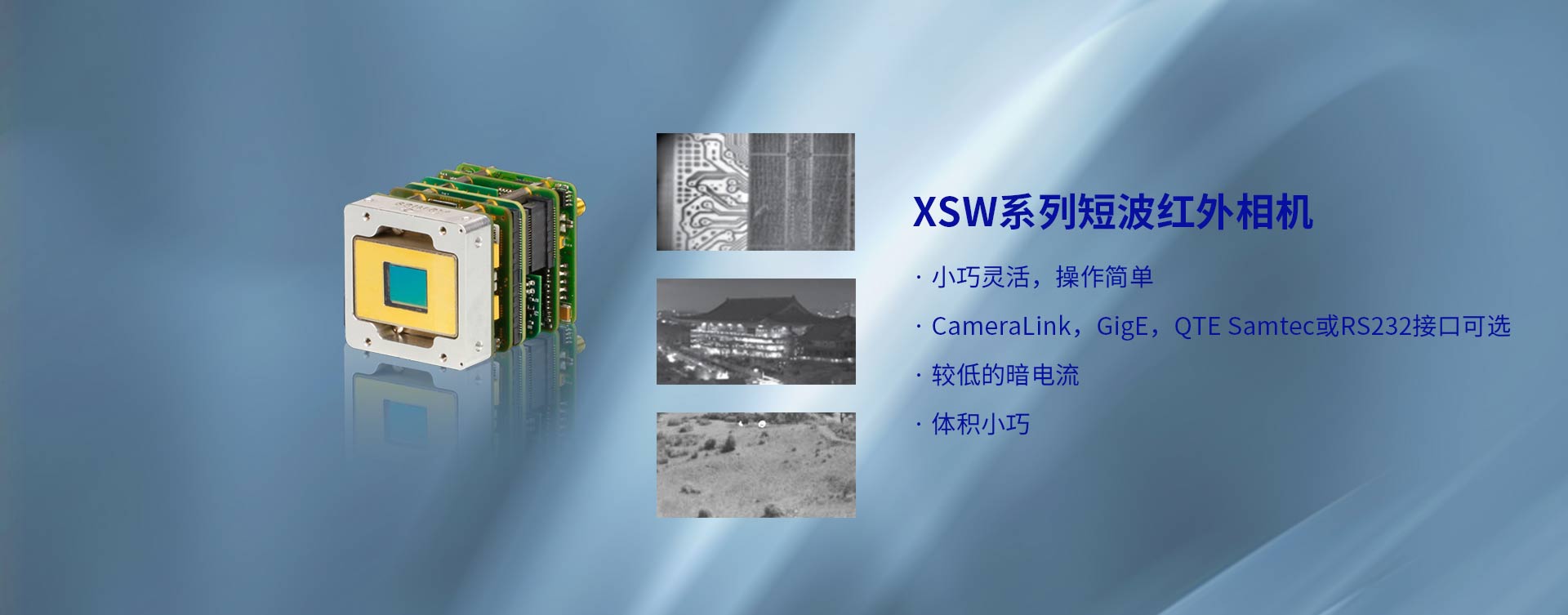xsw