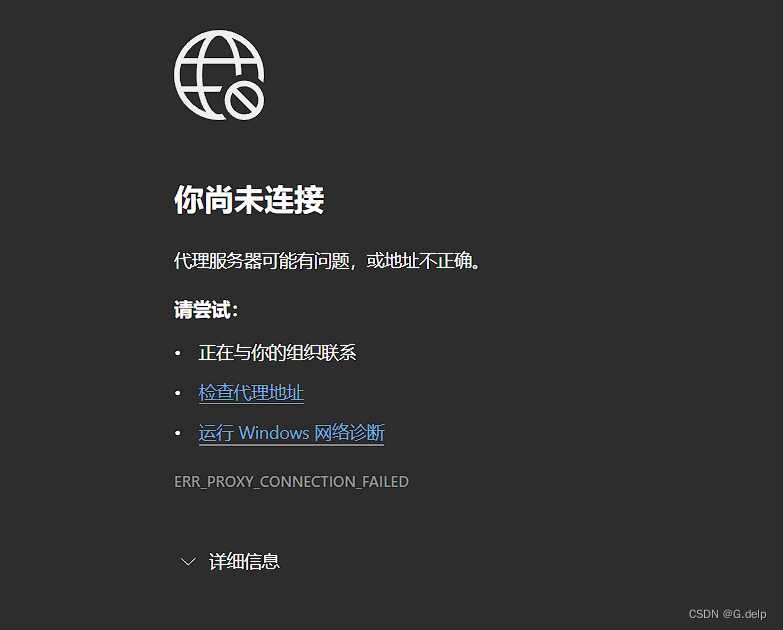 edge网络
