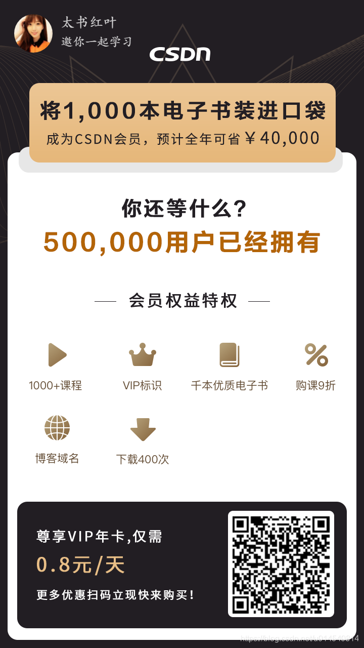 csdn免费下载