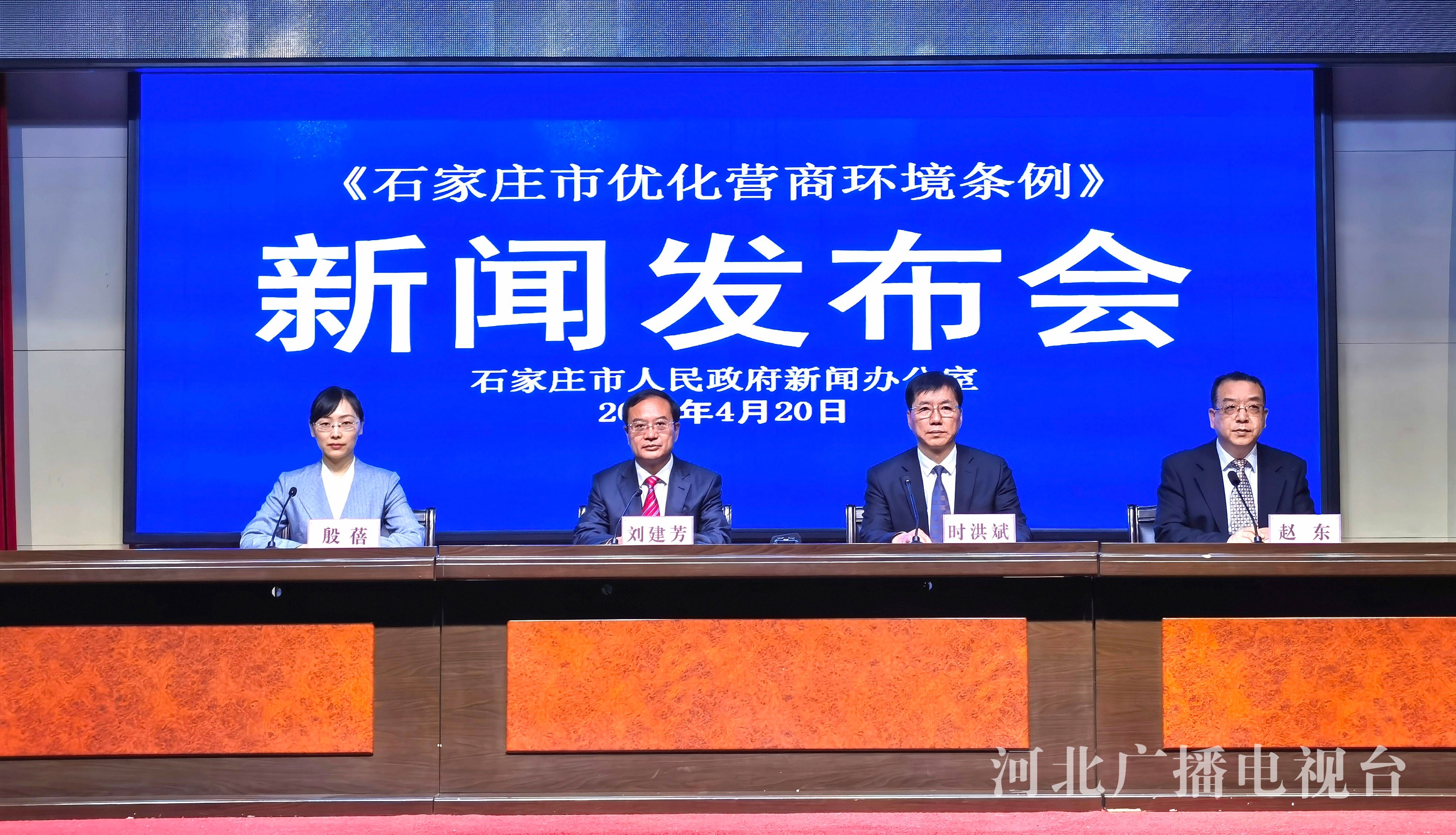 石家庄优化