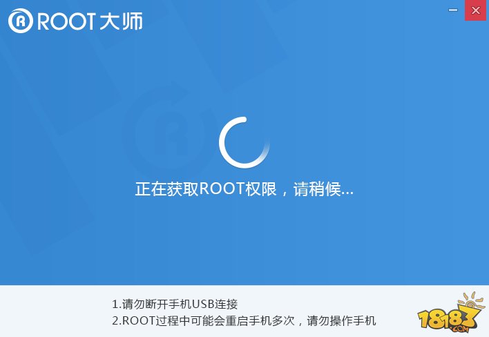 root权限获取
