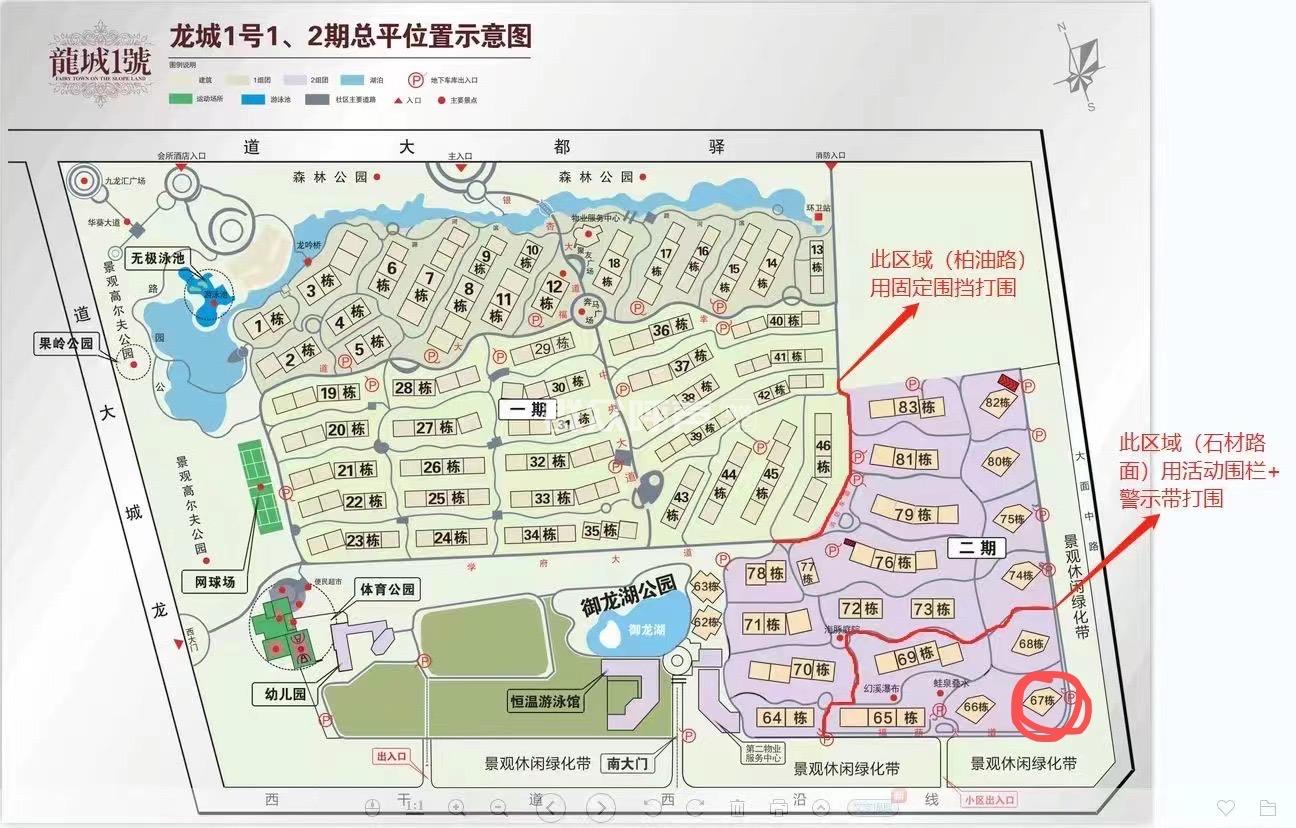 龙泉驿区环保网上备案