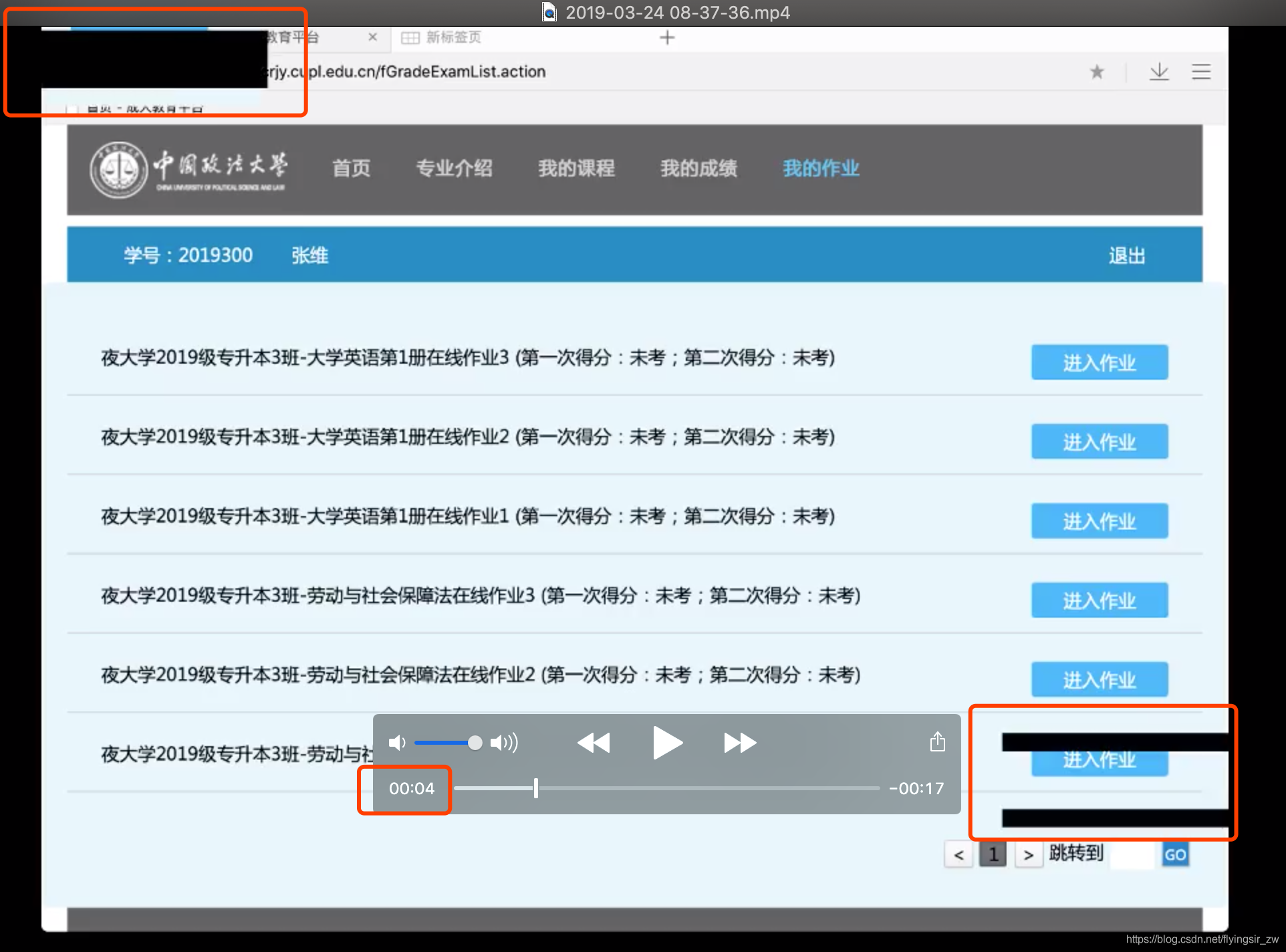 obs录屏教程