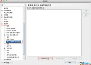 db2数据库