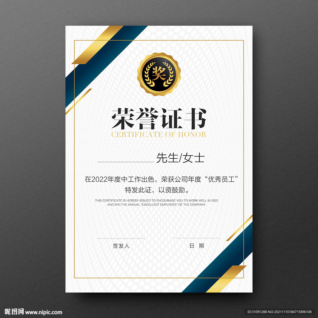 证书办理