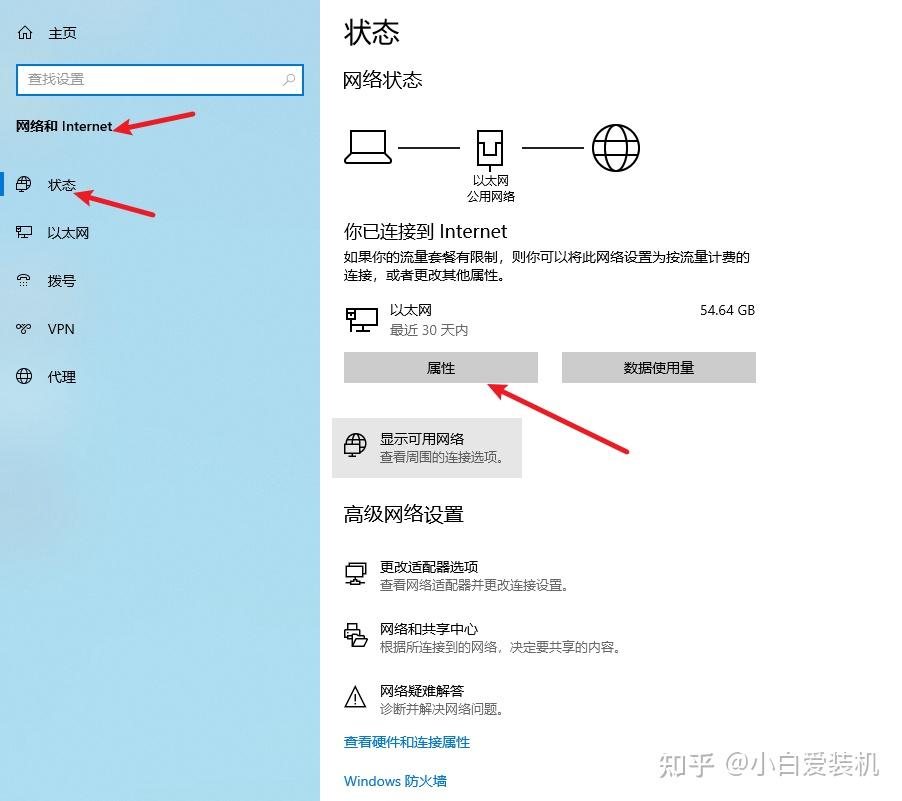 dns如何设置