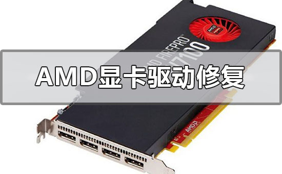 最新显卡驱动