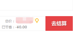 京东运费