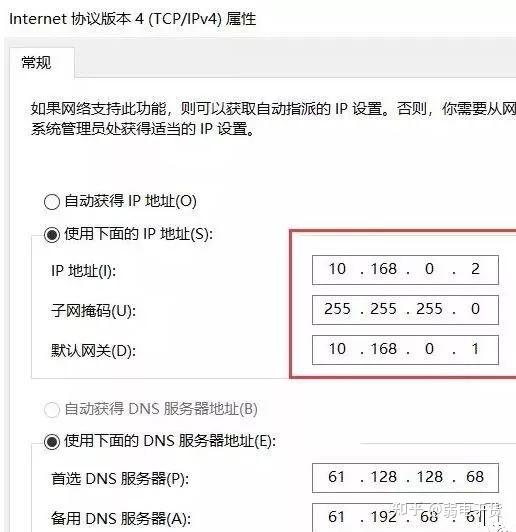 ip地址冲突