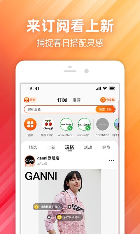 手淘搜索