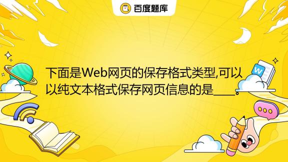 网址格式