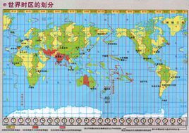 时区地图