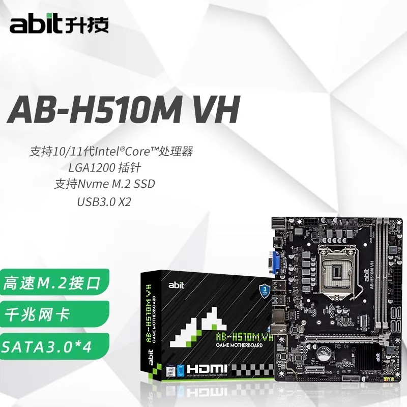 h510