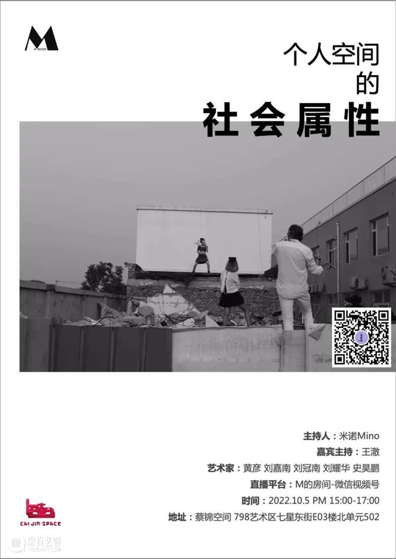 社会属性