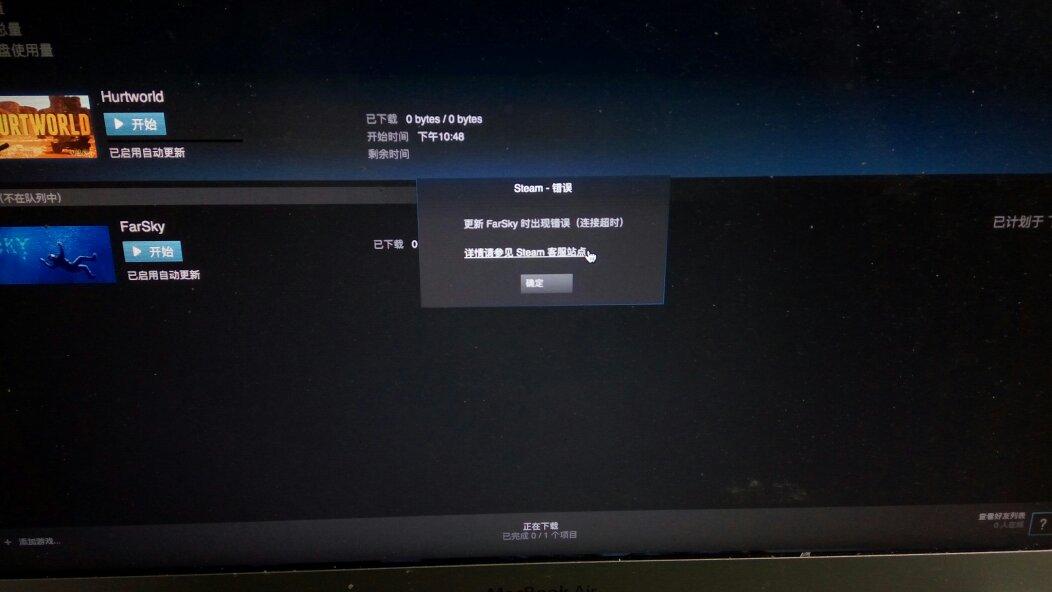 steam截屏