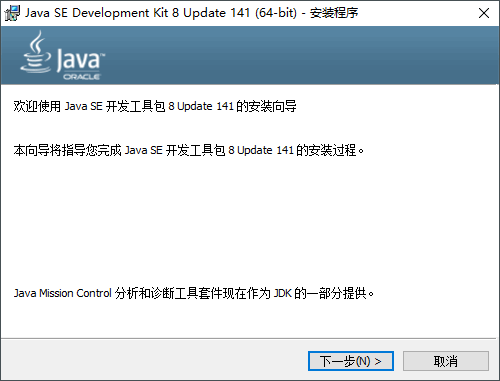 java怎么下载