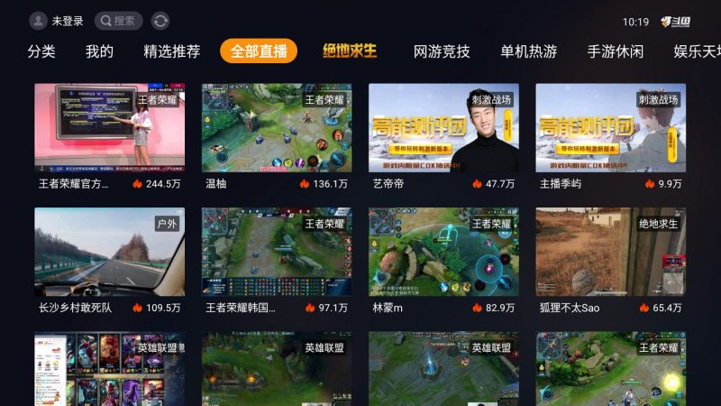 斗鱼tv直播平台